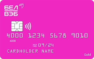 Белвэб банк кредитные карты
